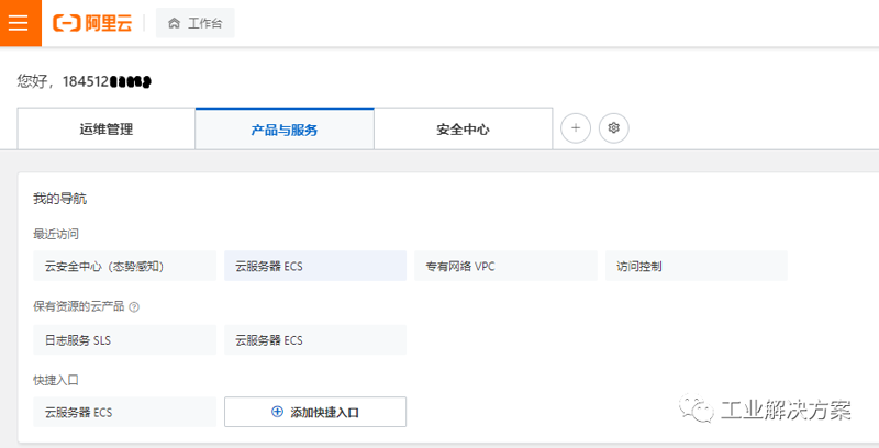 吉祥云海科技