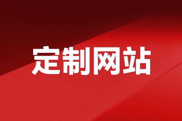吉祥云海科技
